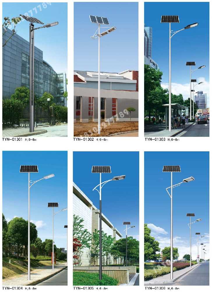 鹿寨县市政道路太阳能路灯